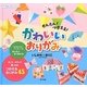 かんたん!つかえる!かわいいおりがみ(おりがみ・こうさくミニブック〈5〉) [単行本]