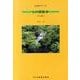 民謡が学べるしの笛教本 [単行本]