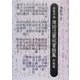倉敷市蔵薄田泣菫宛書簡集 作家篇 [単行本]