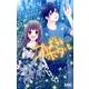つばさとホタル 2（りぼんマスコットコミックス） [コミック]