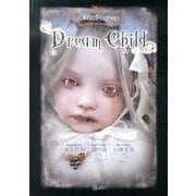 Dream Child－林美登利人形作品集（TH ART Series） [単行本]