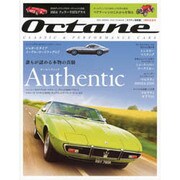 Octane vol.5－日本版（FG MOOK） [ムックその他]