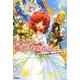 トリシアは魔法のお医者さん!!〈7〉ペガサスは恋のライバル!? [全集叢書]