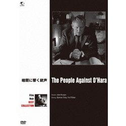 暗闇に響く銃声 [DVD]