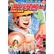 週刊漫画TIMES 2014年 5/16号 [雑誌]