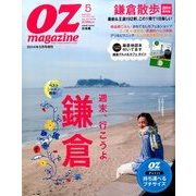 petit OZ magazine 2014年 05月号 [雑誌]