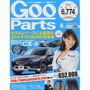 Goo Parts (グー・パーツ) 2014年 06月号 [雑誌]