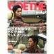 GOETHE (ゲーテ) 2014年 06月号 [雑誌]