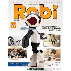 ロビ 2014年 4/22号（59） [雑誌]