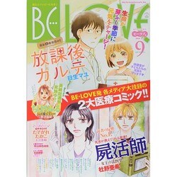 BE-LOVE (ビーラブ) 2014年 5/1号 [雑誌]