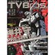 TVブロス 九州版 2014年 4/12号 [雑誌]