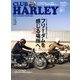 CLUB HARLEY (クラブ ハーレー) 2014年 05月号 [雑誌]
