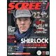 SCREEN (スクリーン) 2014年 06月号 [雑誌]