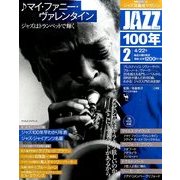 JAZZ 100年 2014年 4/22号 [雑誌]