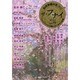 ザ フナイ 79 [ムックその他]