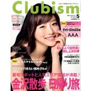 Clubism (クラビズム) 2014年 05月号 [雑誌]