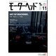 モーターヘッド 2014年 05月号 [雑誌]