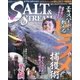 SALT & STREAM (ソルトアンドストリーム) 2014年 06月号 [雑誌]