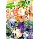 増刊 Cheese ! (チーズ)  2014年 05月号 [雑誌]