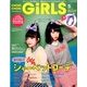 CHOKi CHOKi girls (チョキチョキガールズ) 2014年 05月号 [雑誌]