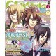 DENGEKI Girl's Style (電撃ガールズスタイル) 2014年 05月号 [雑誌]