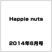 Happie nuts (ハピー ナッツ) 2014年 06月号 [雑誌]