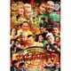 激情プロレスリング ナウリーダーVSニューリーダー 吉本・新日本プロレス世代闘争 [DVD]