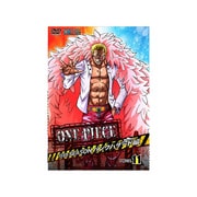 ONE PIECE ワンピース 16THシーズン パンクハザード編 PIECE.11