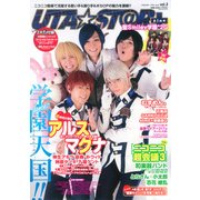 UTA★ST@R plus vol.2（Gakken Mook） [ムックその他]