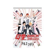 アルスマグナDVD クロノス学園1st step 「Q愛DANCIN'フラッシュ」