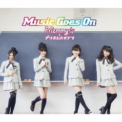 Prizmmy☆/プリズム☆メイツ／Music Goes On