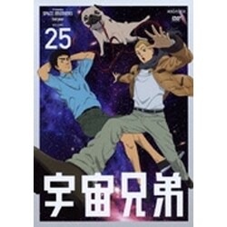 ヨドバシ Com 宇宙兄弟 Volume 25 Dvd 通販 全品無料配達
