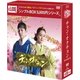 チャン・オクチョン DVD-BOX2 [DVD]