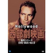 ハリウッド西部劇映画 傑作シリーズ DVD-BOX Vol.9