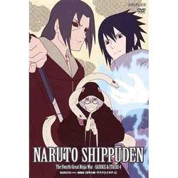 ヨドバシ Com Naruto ナルト 疾風伝 忍界大戦 サスケとイタチ 4 Dvd 通販 全品無料配達