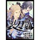 ソードガイ装刀凱 3（ヒーローズコミックス） [コミック]