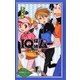 IQ探偵ムー マラソン大会の真実〈下〉(IQ探偵シリーズ〈31〉) [単行本]