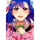 ひとつ屋根の下の 3（アクションコミックス） [コミック]
