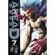 AREA D異能領域 7（少年サンデーコミックススペシャル） [コミック]