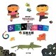 あるいてゆこう 改訂版 (五味太郎のおさんぽえほん〈1〉) [絵本]
