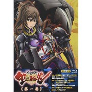 風雲維新ダイショーグン 第1巻