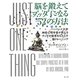 脳を鍛えてブッダになる52の方法―ハーバード大学神経心理学者が教えるブッダの智恵をもたらす脳トレーニング [単行本]