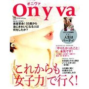 集英社オリジナル 2014年 05月号 [雑誌]