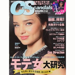 Celeb Scandals (セレブ・スキャンダル) 2014年 06月号 [雑誌]