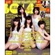 BOMB (ボム) 2014年 05月号 [雑誌]