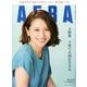 AERA (アエラ) 2014年 4/21号 [雑誌]