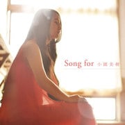 Song for