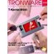 TRONWARE VOL.146(2014) [単行本]