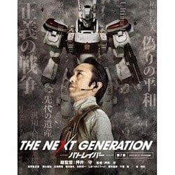 ヨドバシ Com The Next Generation パトレイバー 第7章 Blu Ray Disc 通販 全品無料配達
