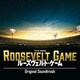服部隆之／TBS系 日曜劇場 ルーズヴェルト・ゲーム オリジナル・サウンドトラック